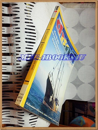 นิตยสารสารคดี ฉบับที่183 ปีที่16 พฤษภาคม 2543;เรนโบว์วอริเออร์,ทวีปเลื่อน แผ่นดินไหว,ติติกากา,คาร์ล มาร์กซ์