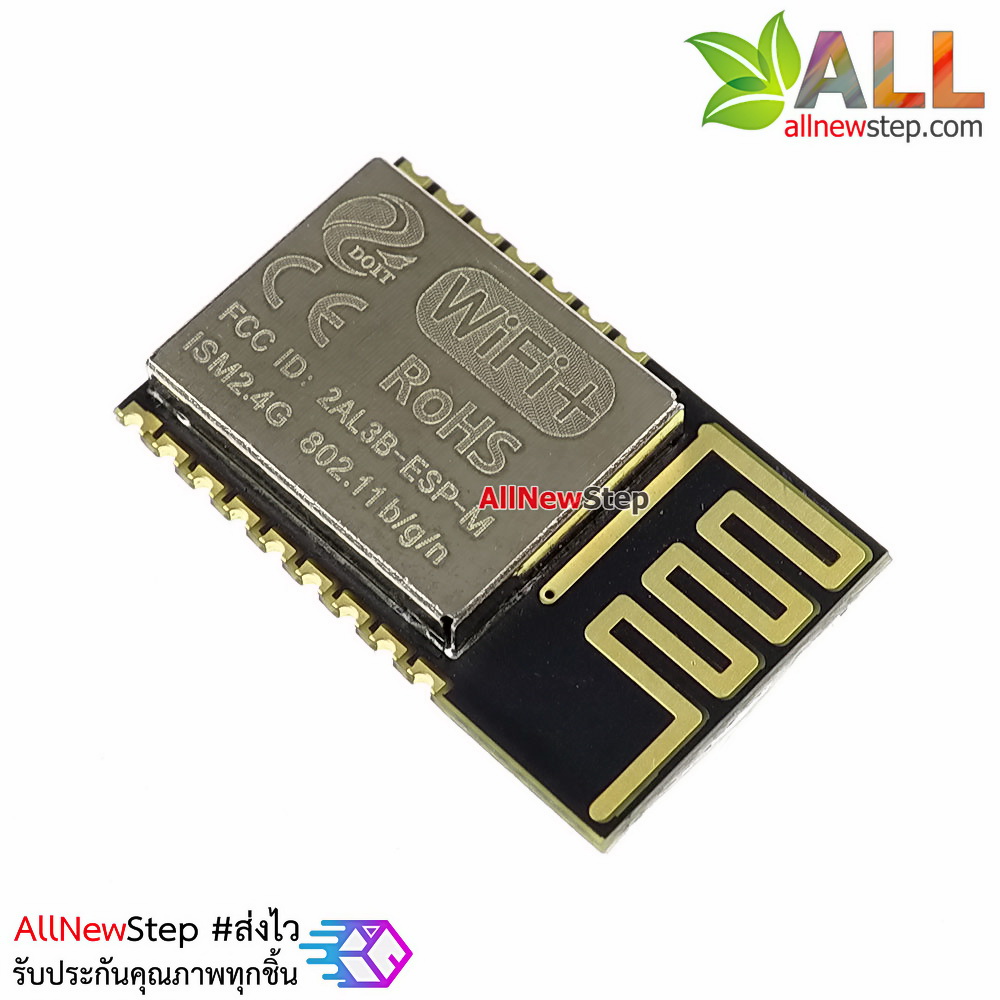 ESP8285 ESP-M2 โมดูล Wi-Fi ESP8285 รุ่น ESP-M2