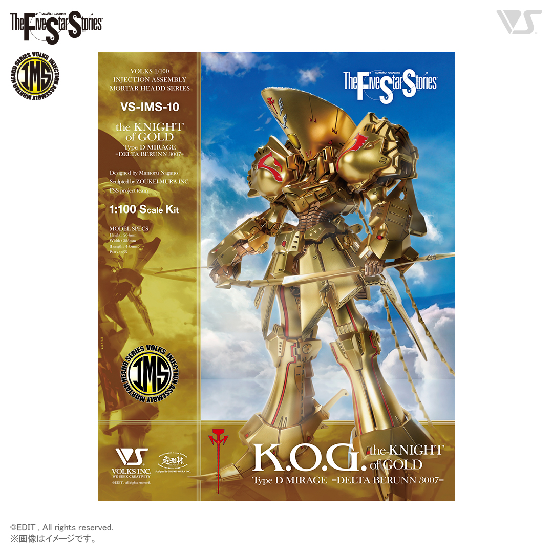 1/100 K.O.G. THE KNIGHT of GOLD Type D MIRAGE =DELTA BERUNN 3007=
