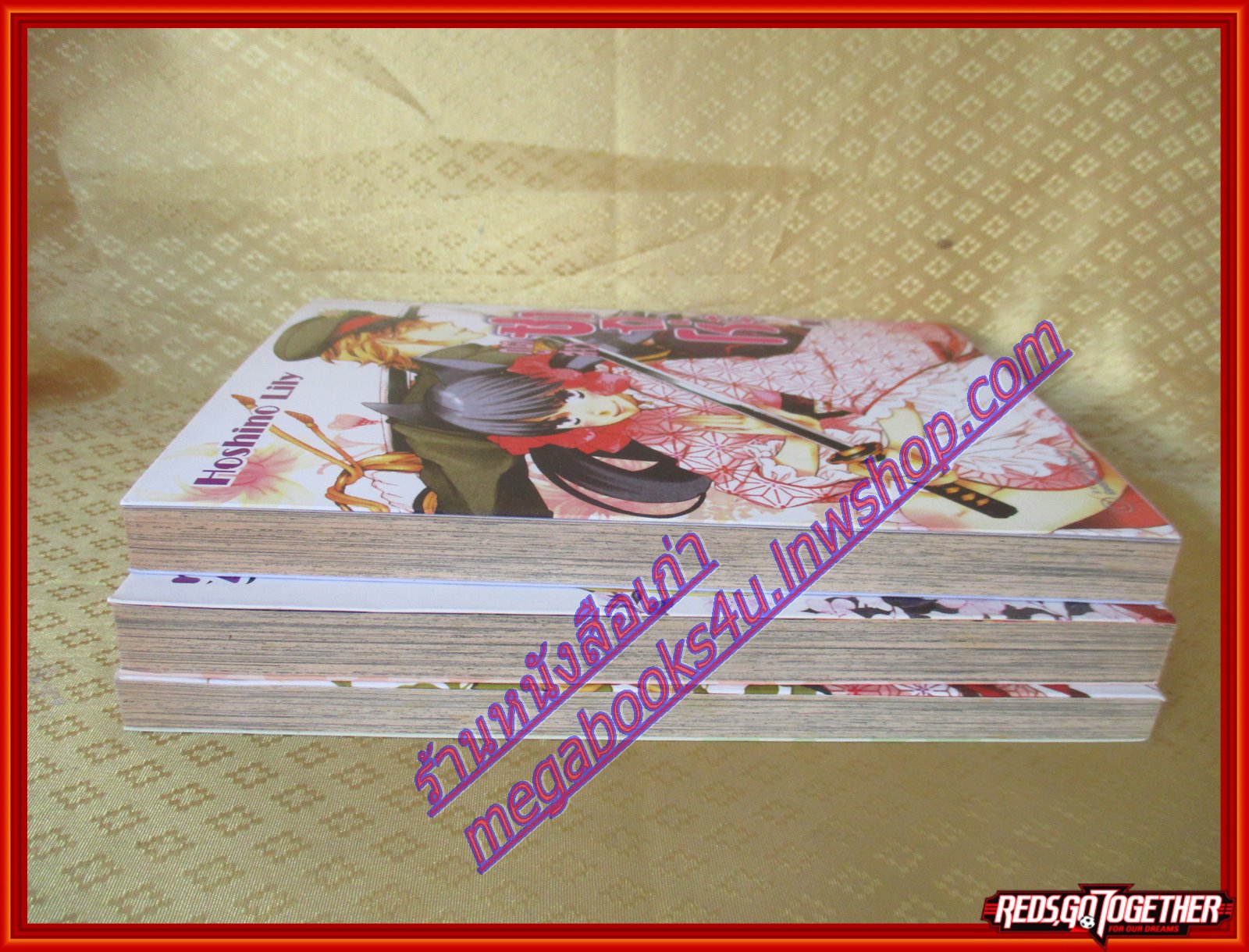 การ์ตูนบ้าน ภูติสาวซากุโระ เล่ม1-3 โดย โฮชิโนะ ลิลี่สนพ.TKO