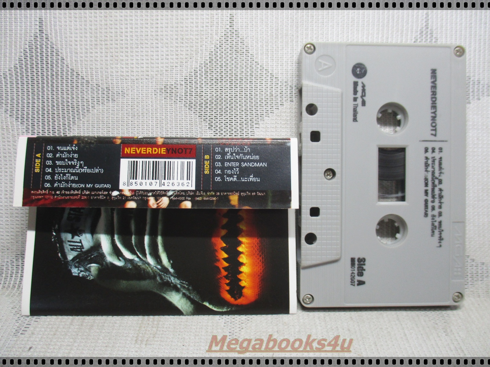 ขายเทปเพลงเก่า Y NOT 7 วายน็อตเซเว่น อัลบั้ม NEVERDIE