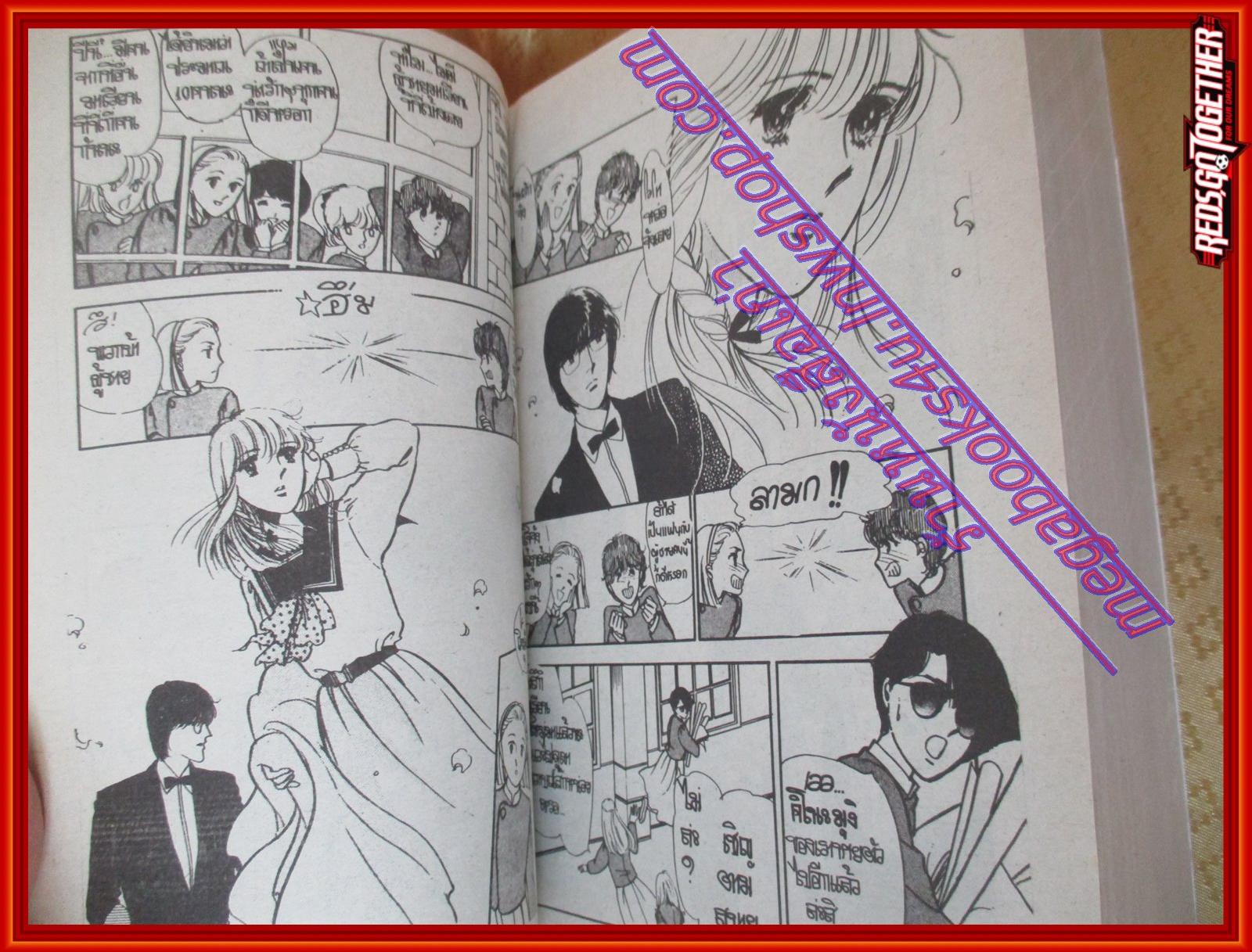 การ์ตูนบ้าน สาวเฮ้วอย่างเธอจะขอเฮี้ยนให้สะใจ เล่มเดียวจบ BY FUJITA KAZUKO สนพ.KK BOOKS