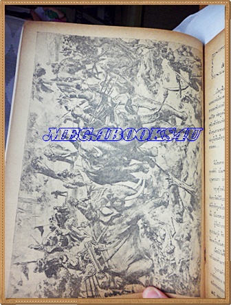 นิตยสารชัยพฤกษ์ ฉบับที่04 15กุมภาพันธ์2499 ปีที่3 สภาพดี ปกท่านผู้หญิงละเอียด พิบูลสงคราม