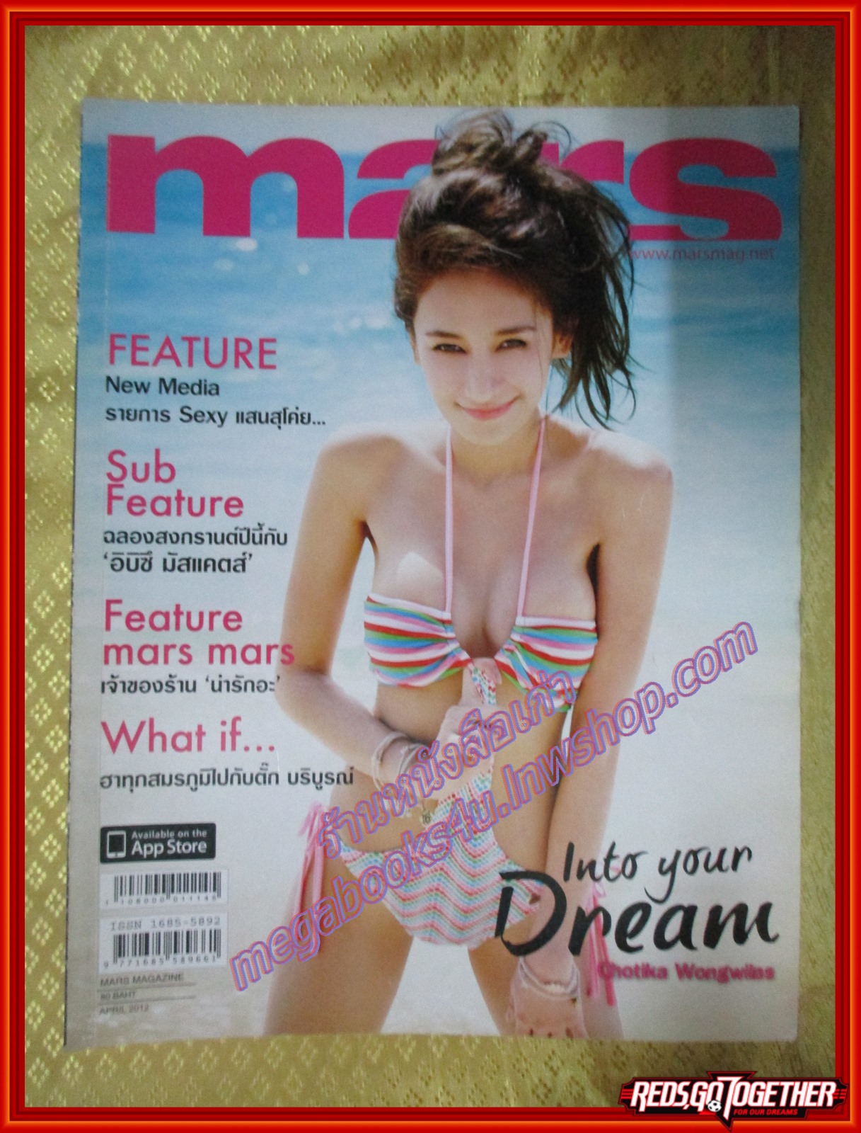 นิตยสารMARS MAGAZINE เล่ม114 ปี2555 ปก เนย โชติกา