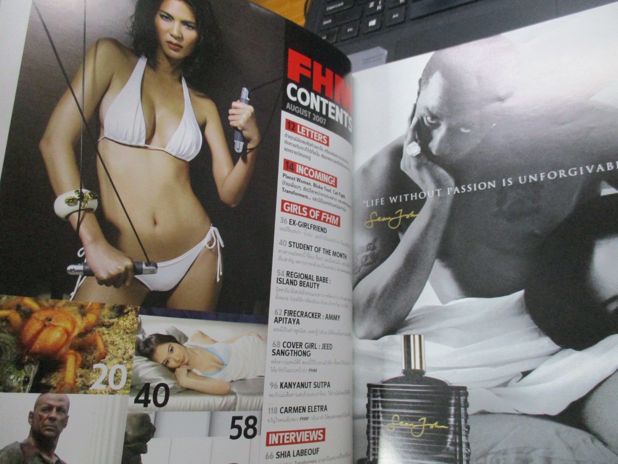 นิตยสารFHM ฉบับ052 ปี2550 ปก จี๊ด แสงทอง