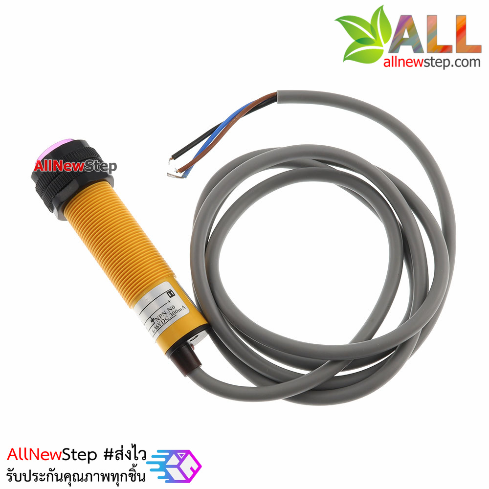เซ็นเซอร์ตรวจจับวัตถุ E3F-DS30P1 proximity switch PNP DC 6-36V ระยะ 30cm IR Photoelectric Sensor PNP