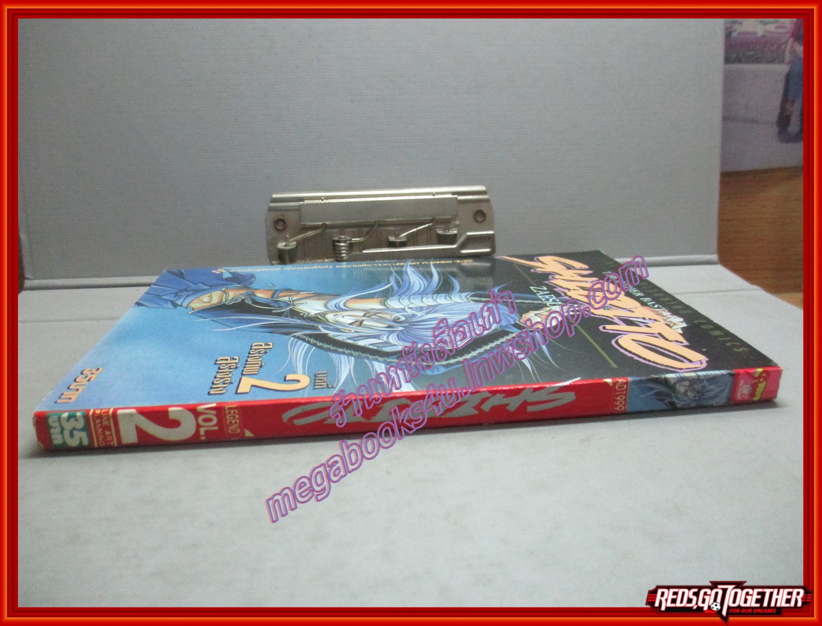 การ์ตูนบ้าน SHIBITO เล่ม2 สร้างทัพสร้างร่าง โดย *** สนพ.LINE ART PLANNING