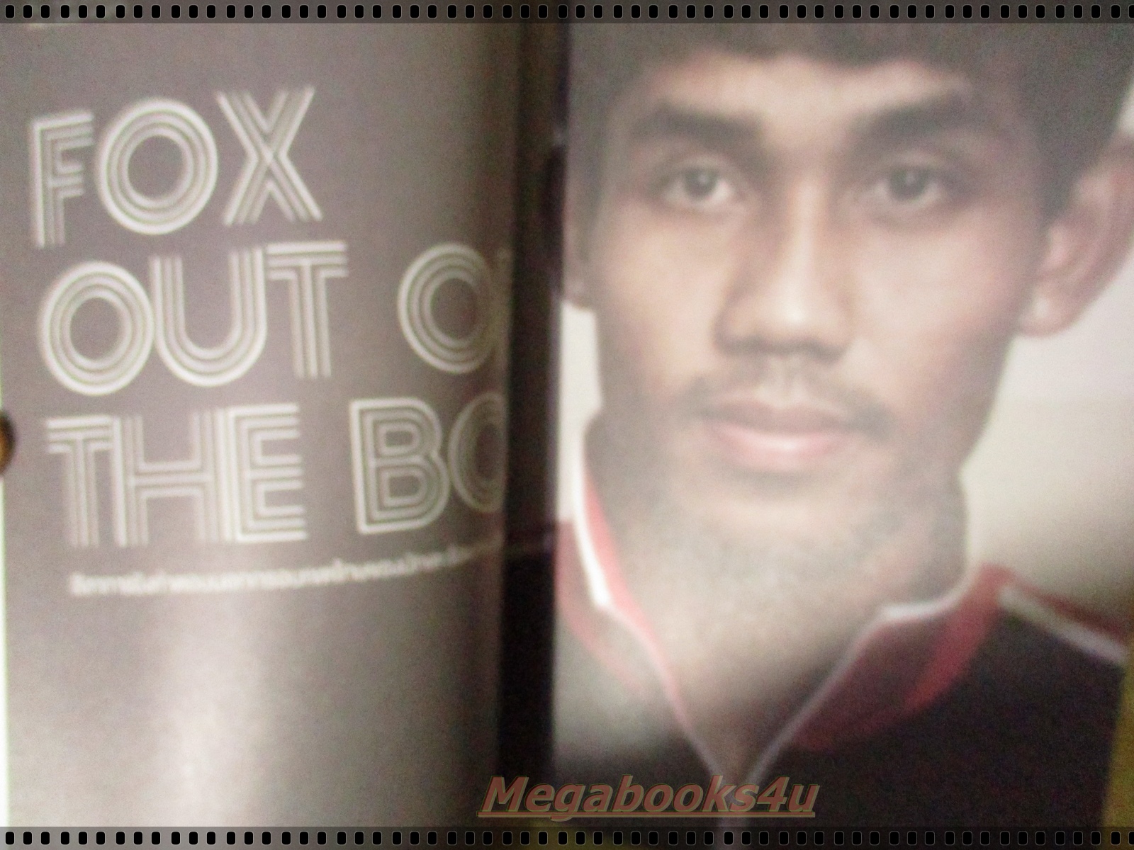 นิตยสารA DAY ฉบับที่145 ปกประภาส ชลศรานนท์ สภาพดี