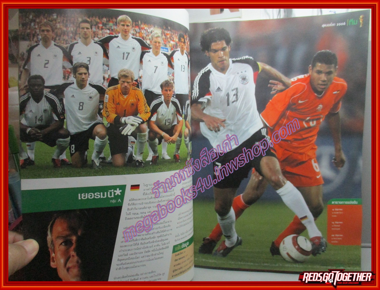 นิตยสาร คู่มือสำคัญ world cup 2006 ฉบับนักสะสม (ฟุตบอลโลก2549) ตำหนิ มีคราบน้ำหน้าปก ถลอกนิด กระดาษไม่ติด