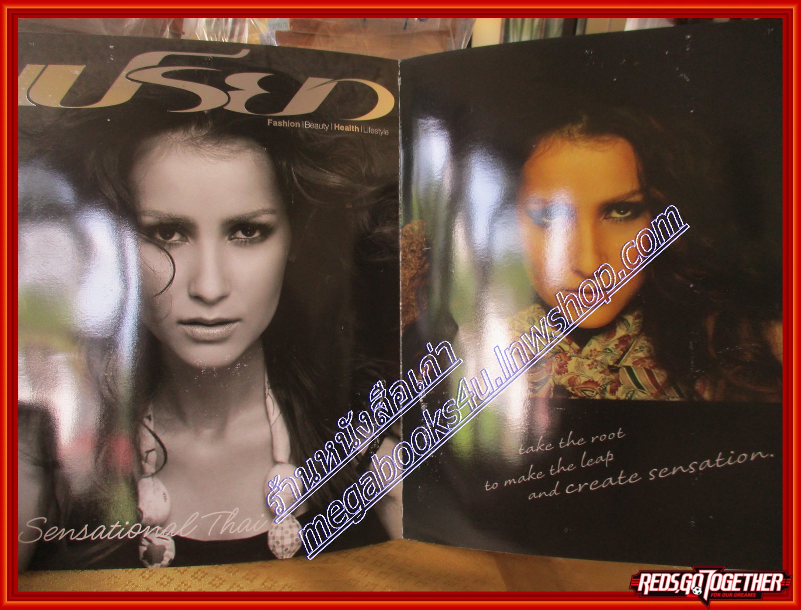 นิตยสารเปรียว ฉบับที่556 ปี2548 ปก แอน ทองประสม