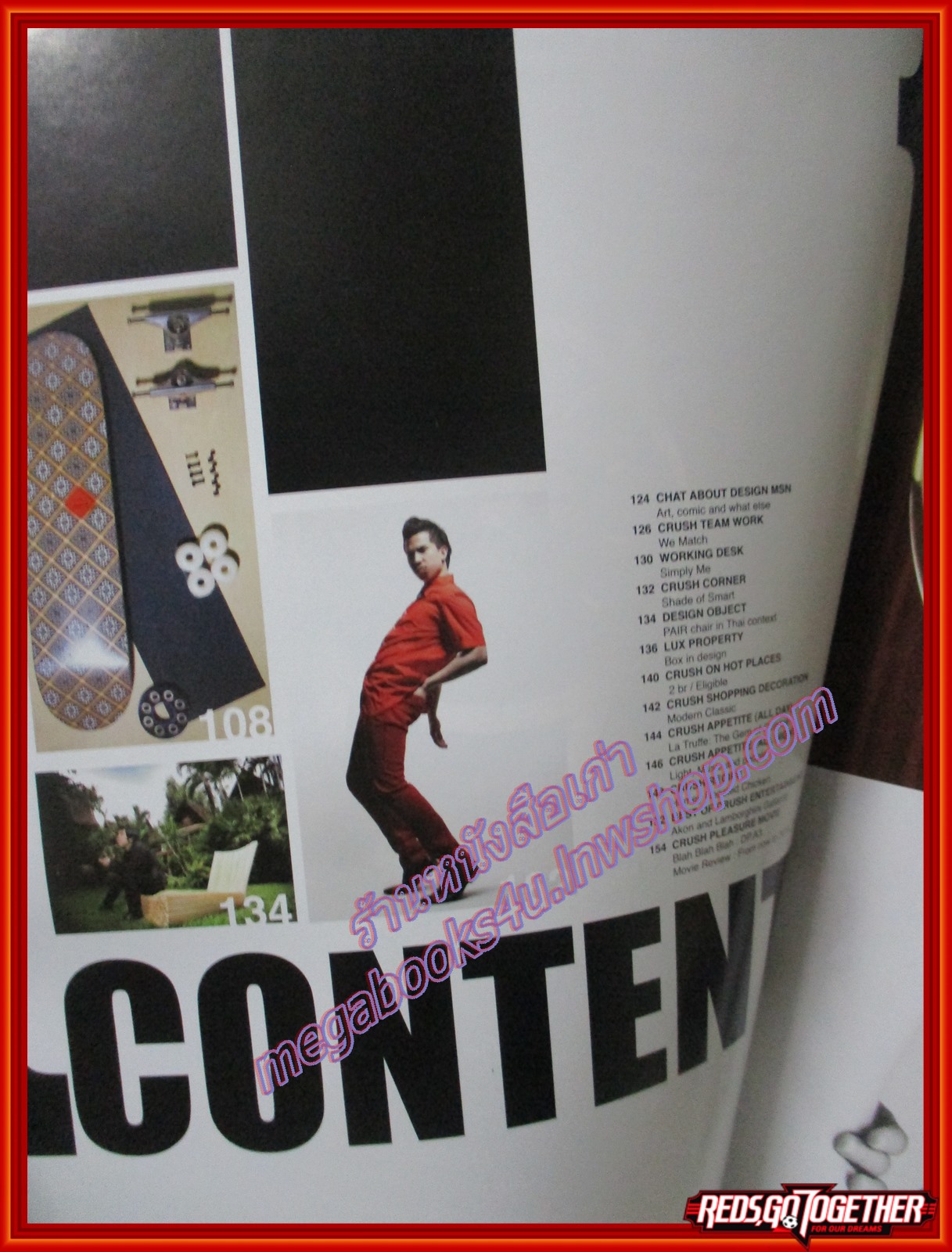 นิตยสาร CRUSH ฉบับที่ 11 ปี2551 ปก หลุยส์ สก็อต