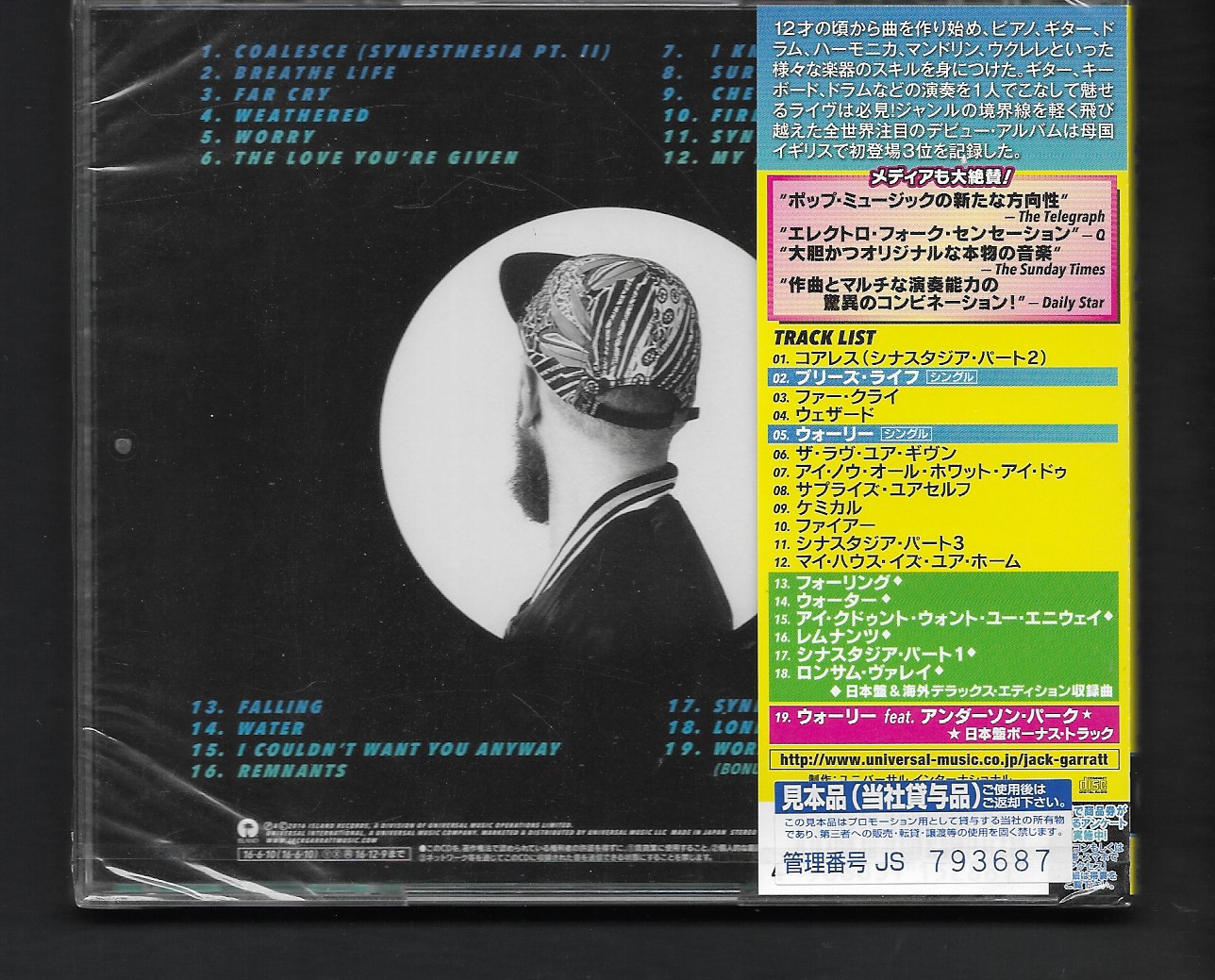 CD,Jack Garratt - Phase (2016)(Japan)