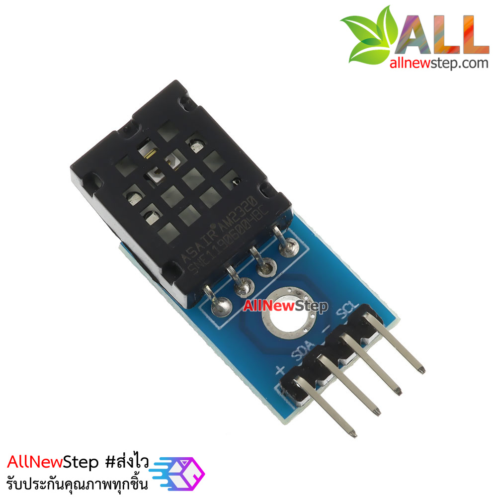 AM2320 Module digital temperature and humidity I2C เซนเซอร์ AM2320 วัด ...