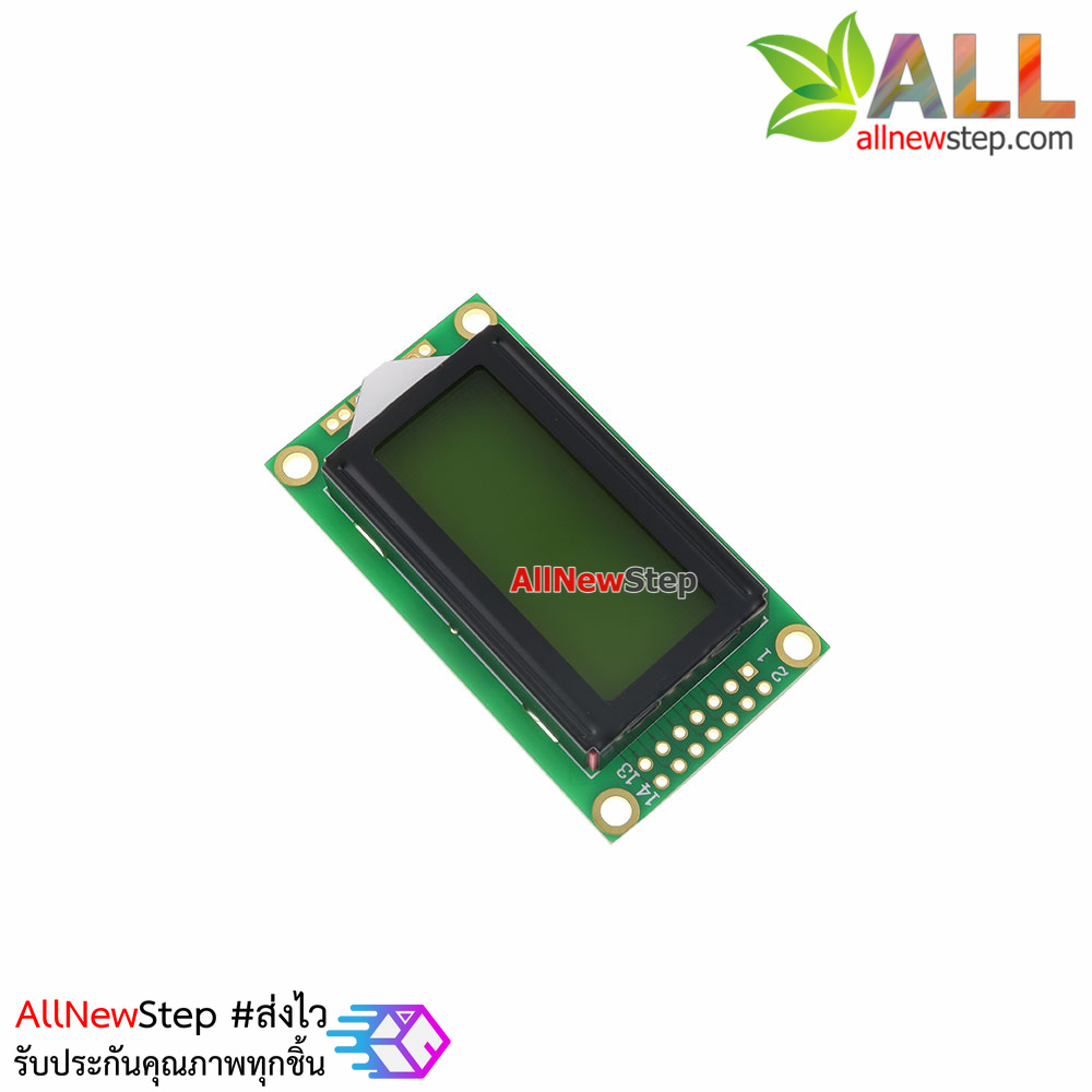 จอ lcd 0802 LCD (Yello Screen) 8x2 LCD with backlight of the LCD screen