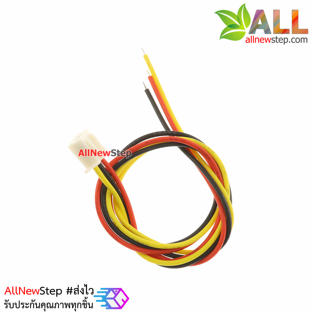 XH2.54 cable connector 2.54mm 3p ขั้วต่อคอนเน็กเตอร์ 2.54mm ตัวมียพร้อมสายไฟยาว 30cm 3 เส้น