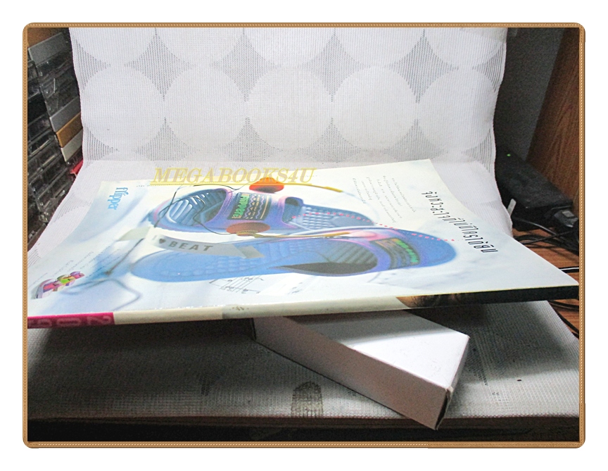 นิตยสารเธอกับฉัน เล่ม209 ปี2535 สภาพดี ปก อิงค์ อชิตะ