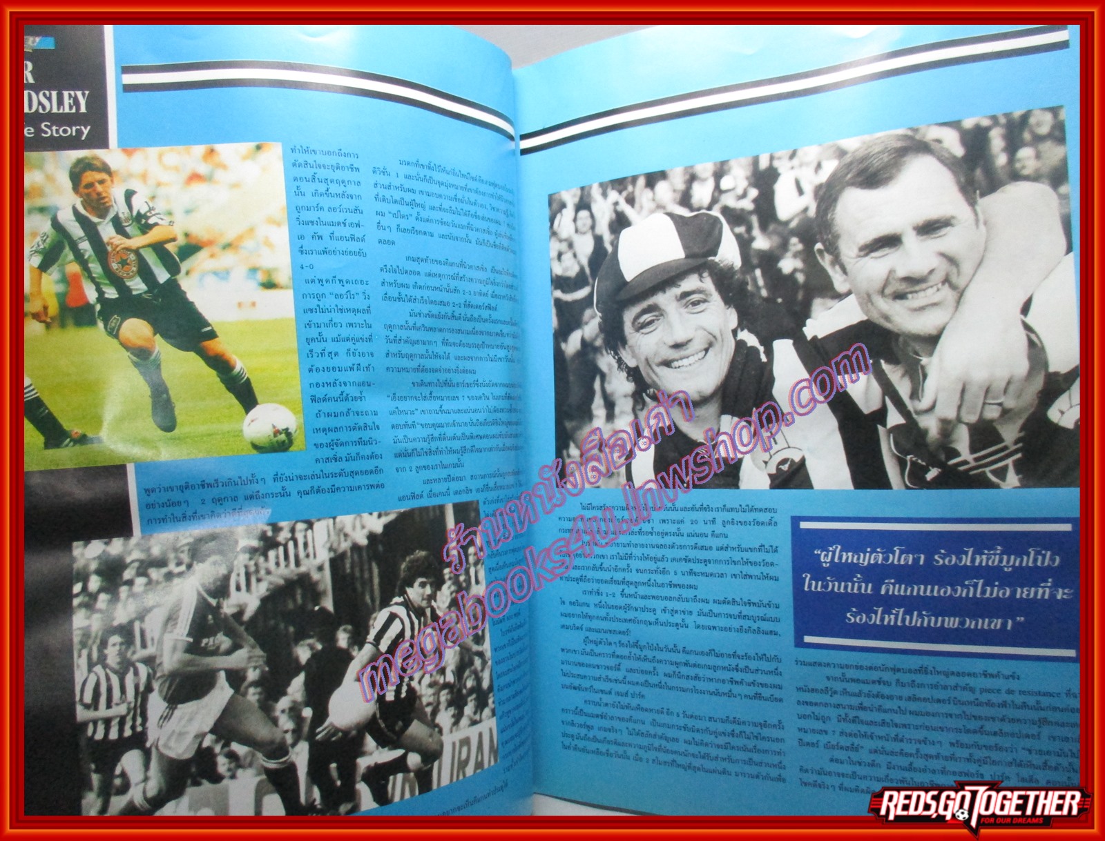 นิตยสารฟุตบอล BLACK AND WHITE ฉบับที่1 ปี2539 ฉบับปฐมฤกษ์ ตำหนิ พองน้ำนิดๆ เปิดได้ตามปกติ ไม่มีโปสเตอร์