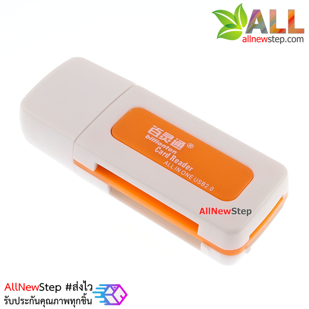 SD Card reader USB random color