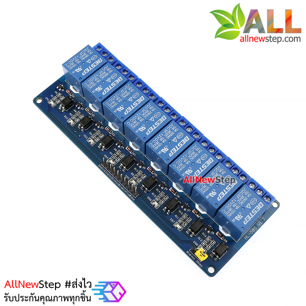 Relay 12V บอร์ดรีเลย์ 12V 8 ช่อง Relay 8 Channel Module Board สำหรับ Arduino ESP8266 ESP32
