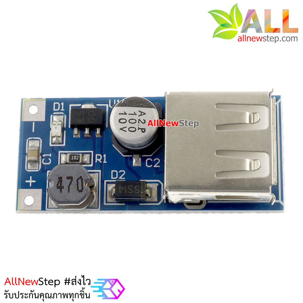 DC 0.9V to 5V 500ma USB Output charger 0.9-5V