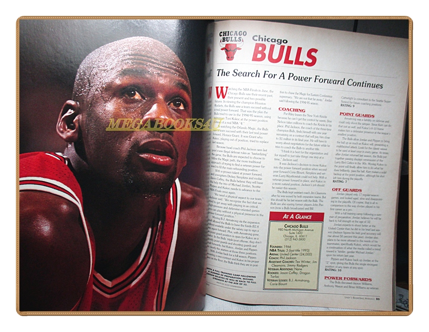 บาสเก็ตบอลอเมริกา '95-'96 CLASH OF THE TITANS