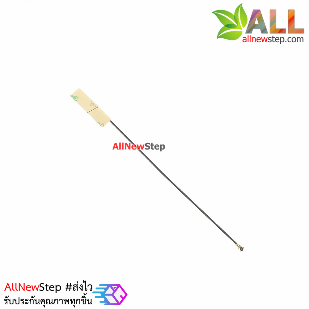 Antenna Sticker GSM/2G/3G/GPRS/Wifi