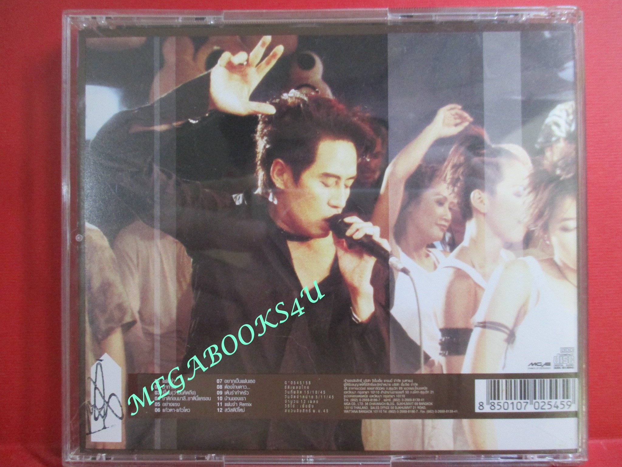 ซีดีเพลงไทยสากล เบิร์ด ธงไชย แมคอินไตย์ อัลบั้ม รับแขก // ปกสวย แผ่นสวย มีรอยนิดเดียว