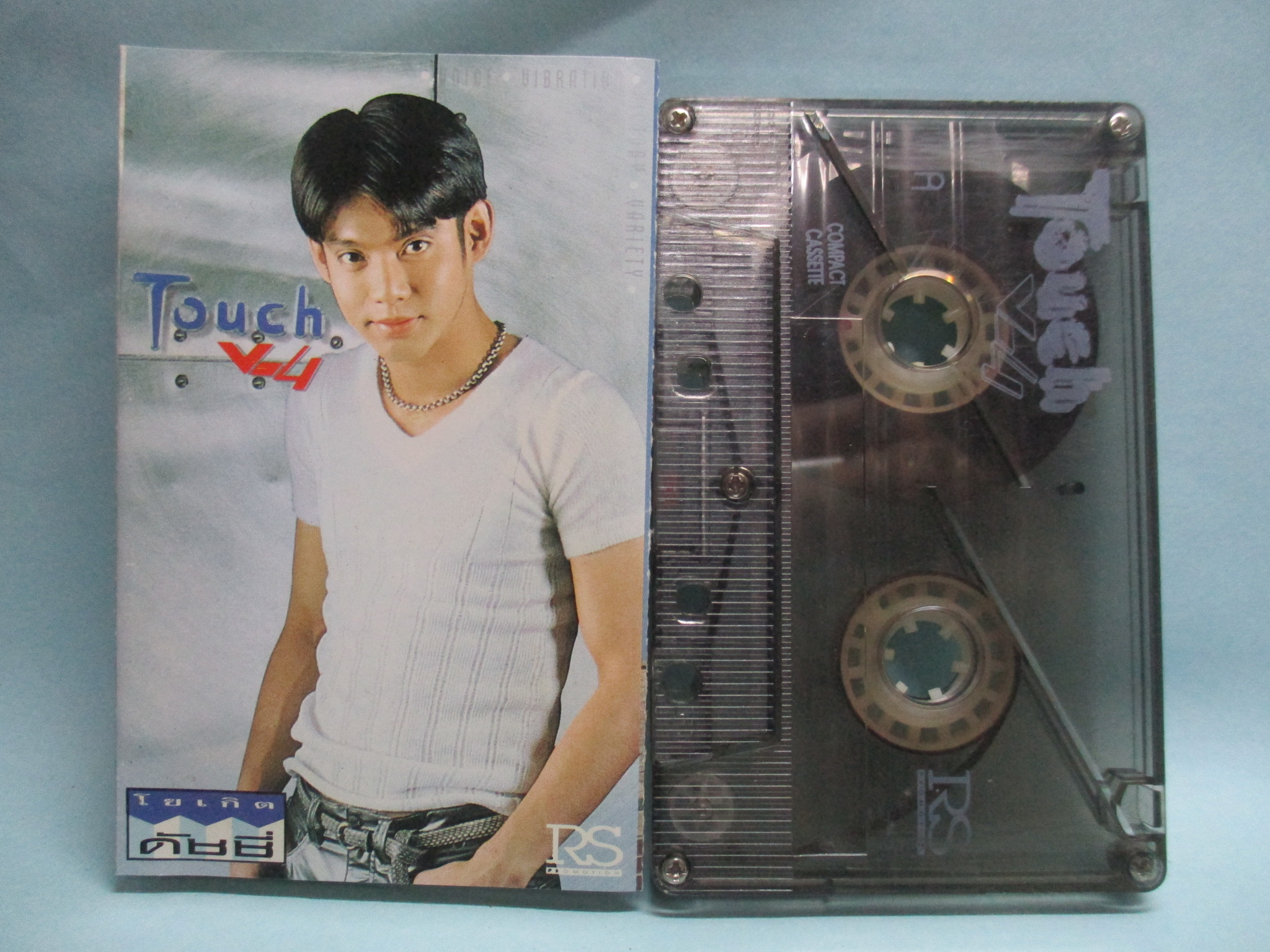 เทปเพลงไทยสากล ทัช ณ ตะกั่วทุ่ง อัลบั้ม TOUCH V.4