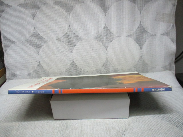 นิตยสารหนุ่มสาวฉบับมินิ เล่ม63 ปี2532 สภาพดี