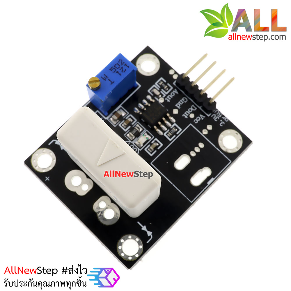 WCS1700 hall current sensor adjustable 70A short circuit/overcurrent