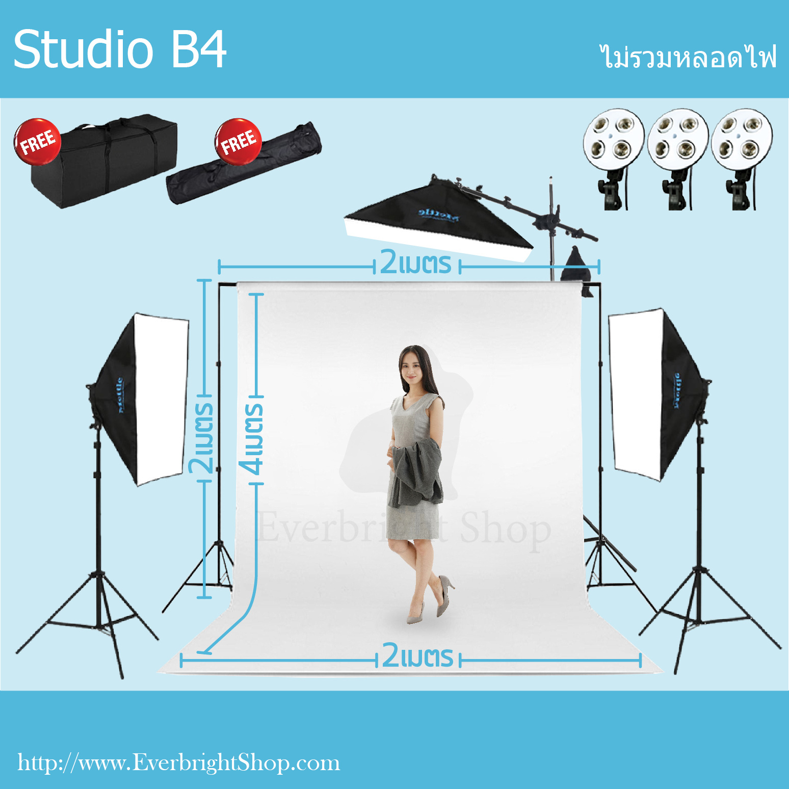 Studio B4