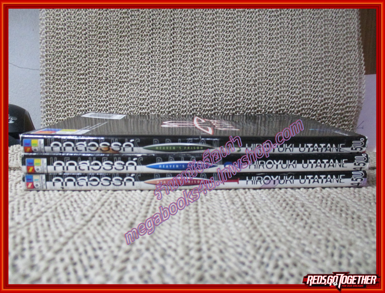 การ์ตูนบ้าน Heaven's Prison คุกสวรรค์ เล่ม1-3 สนพ. NED COMIC (4 เล่มจบ)