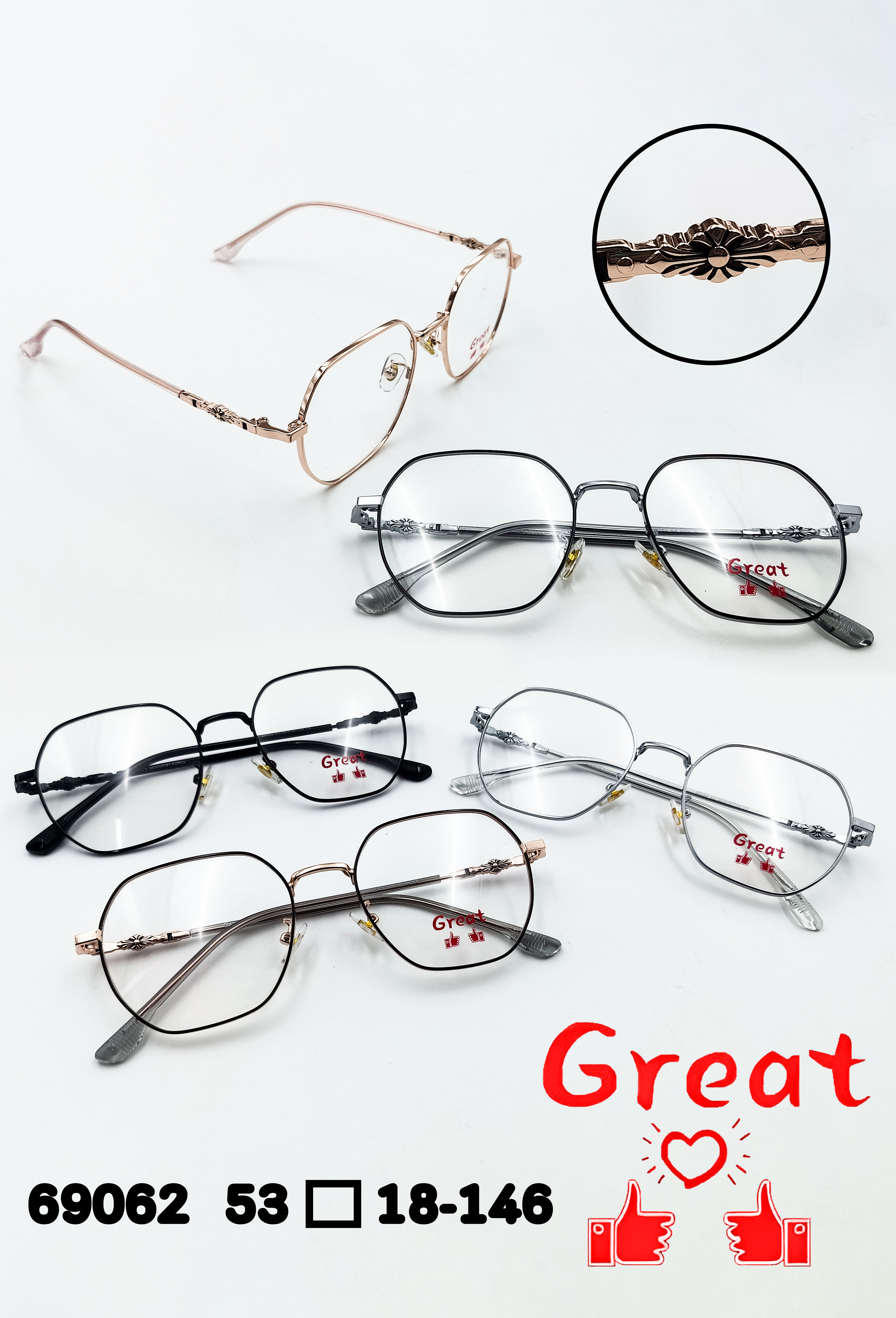 กรอบแว่นตารุ่น Great