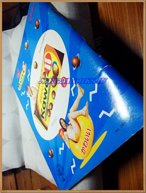 นิตยสารA DAY ฉบับที่030 FEB.2003,THE SUPPORTERS สภาพดี ขอบปกเยินนิด;RA0304