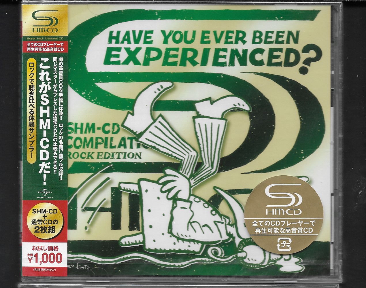 CD,Have You Ever Been Experienced SHM-CD Compilations(Various Artists)(2008)(Japan)