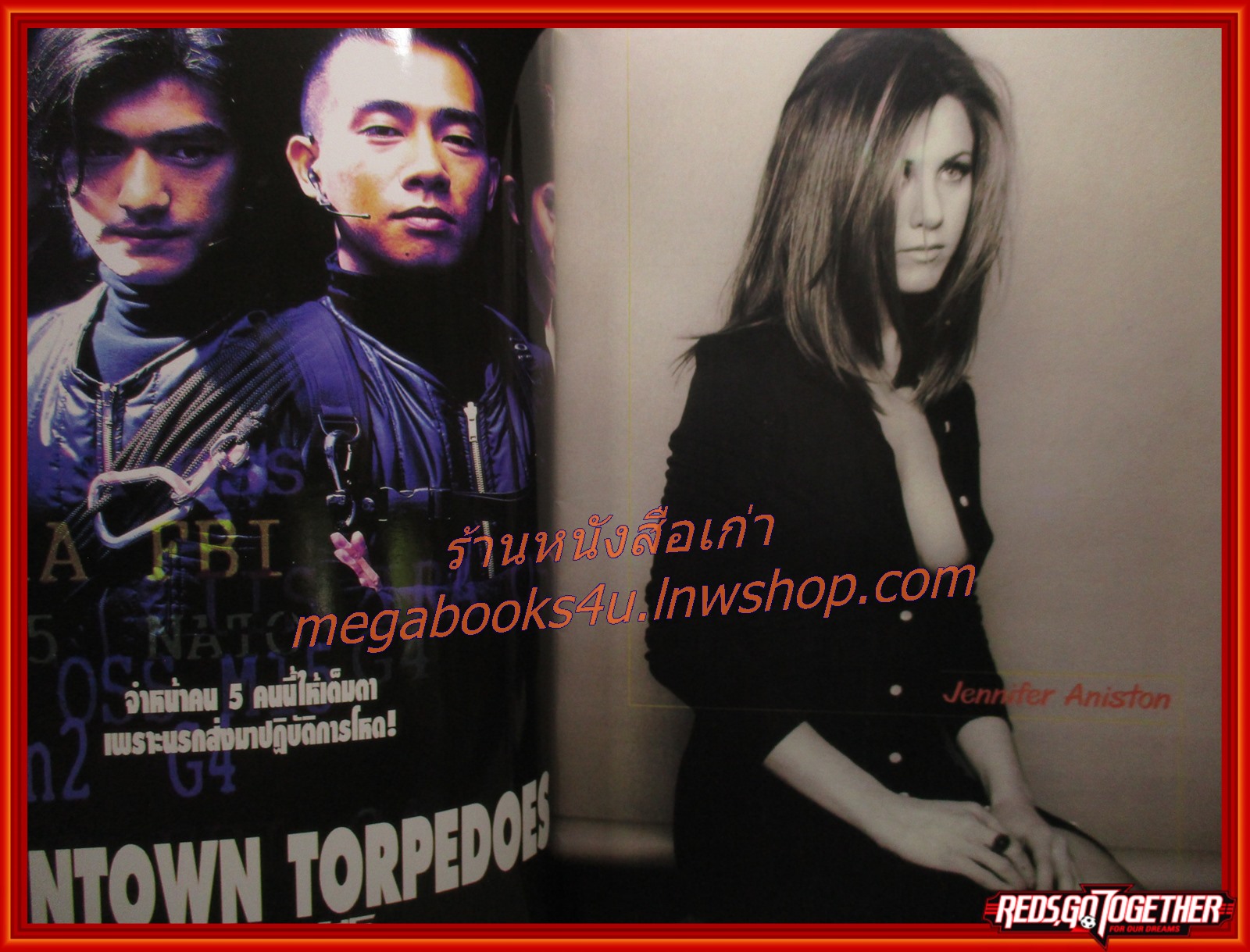 นิตยสารเอนเตอร์เทน Entertain ฉบับที่0452 ปี2541 ปก THE LITTLE MERMAID