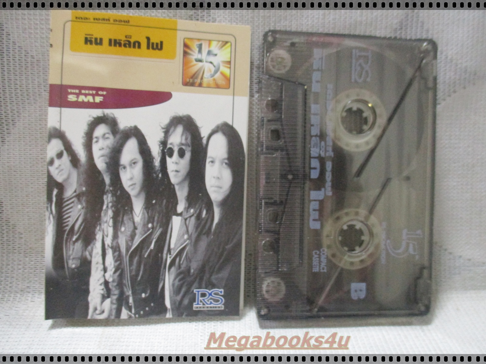 ขายเทปเพลงเก่า หินเหล็กไฟ SMF อัลบั้ม THE BEST OF SMF