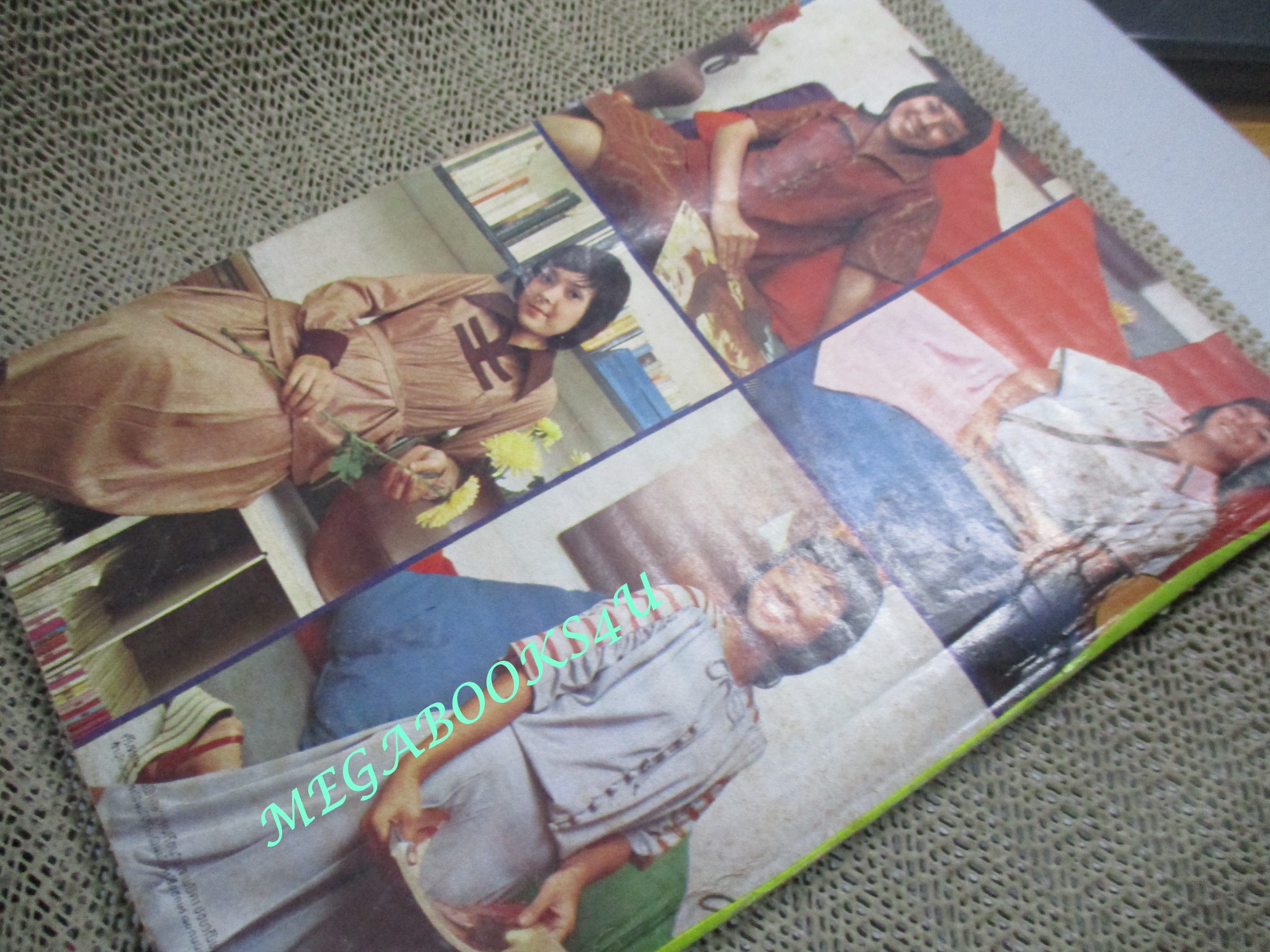 นิตยสารขวัญเรือน ฉบับที่096 ปี2518 ปก บุษบา ภูติกรพงศ์