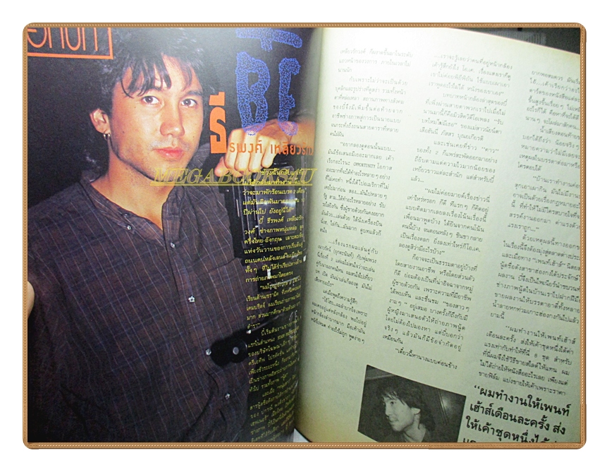 นิตยสารTHE BOY ฉบับที่012 ปี2534 ปกอ้อม สุนิสา