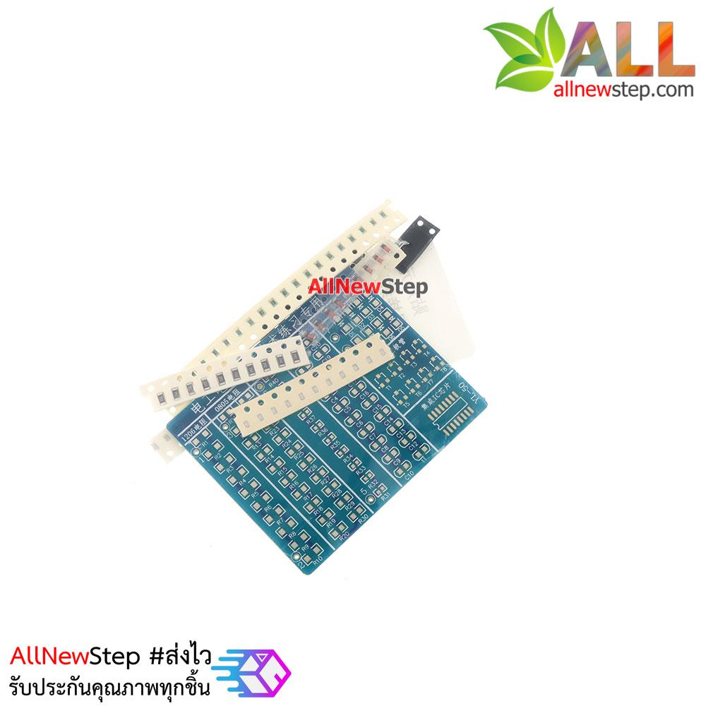 Skills Training Special Chip Welding Practice Board Kit ชุดฝึกสอนทักษะการบัดกรีอุปกรณ์แบบ SMD อุปกรณ์และแผ่น PCB