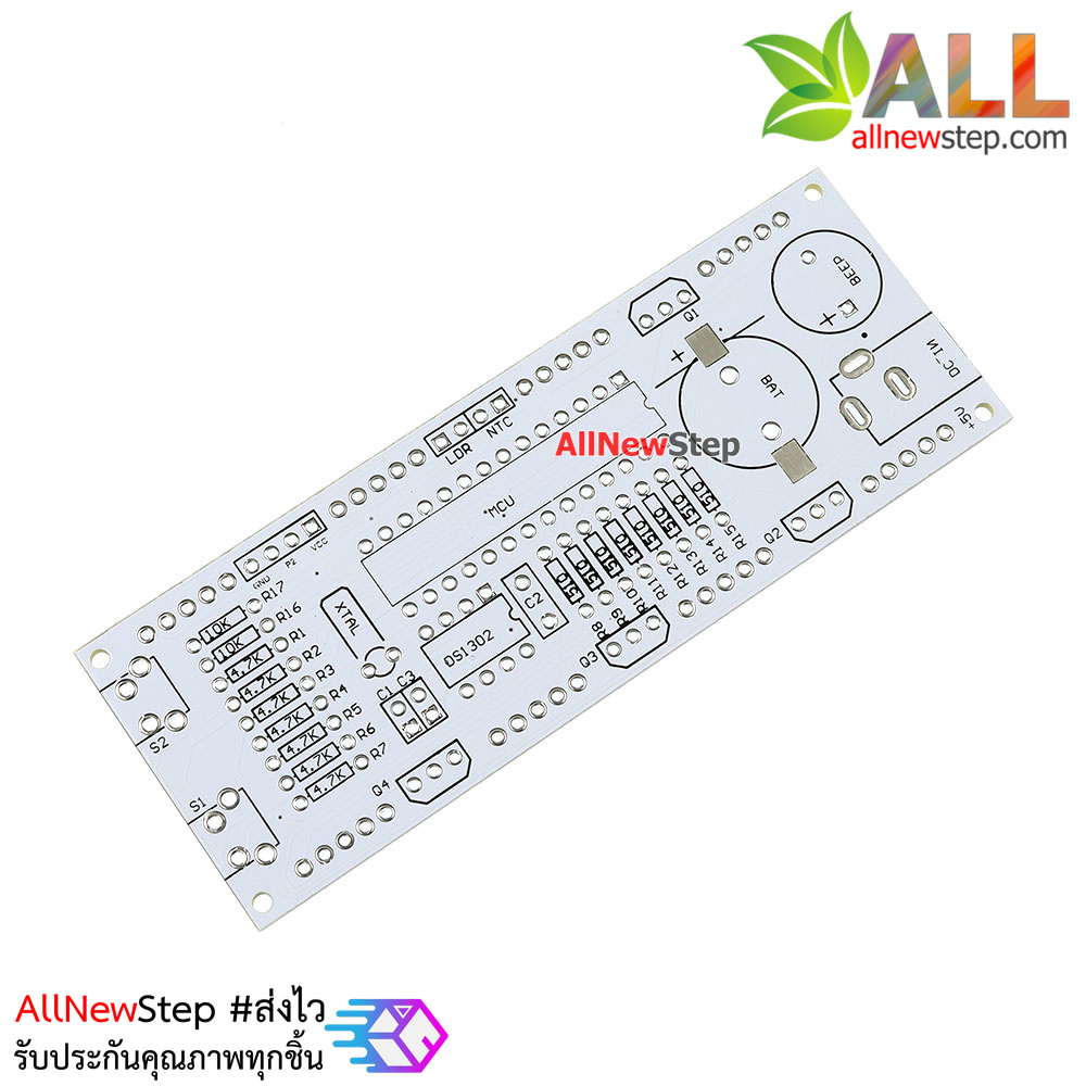 ชุดคิท Electronic kit วงจรนาฬิกาดิจิตอล พร้อมกล่องเคส Digital electronic clock kit DIY
