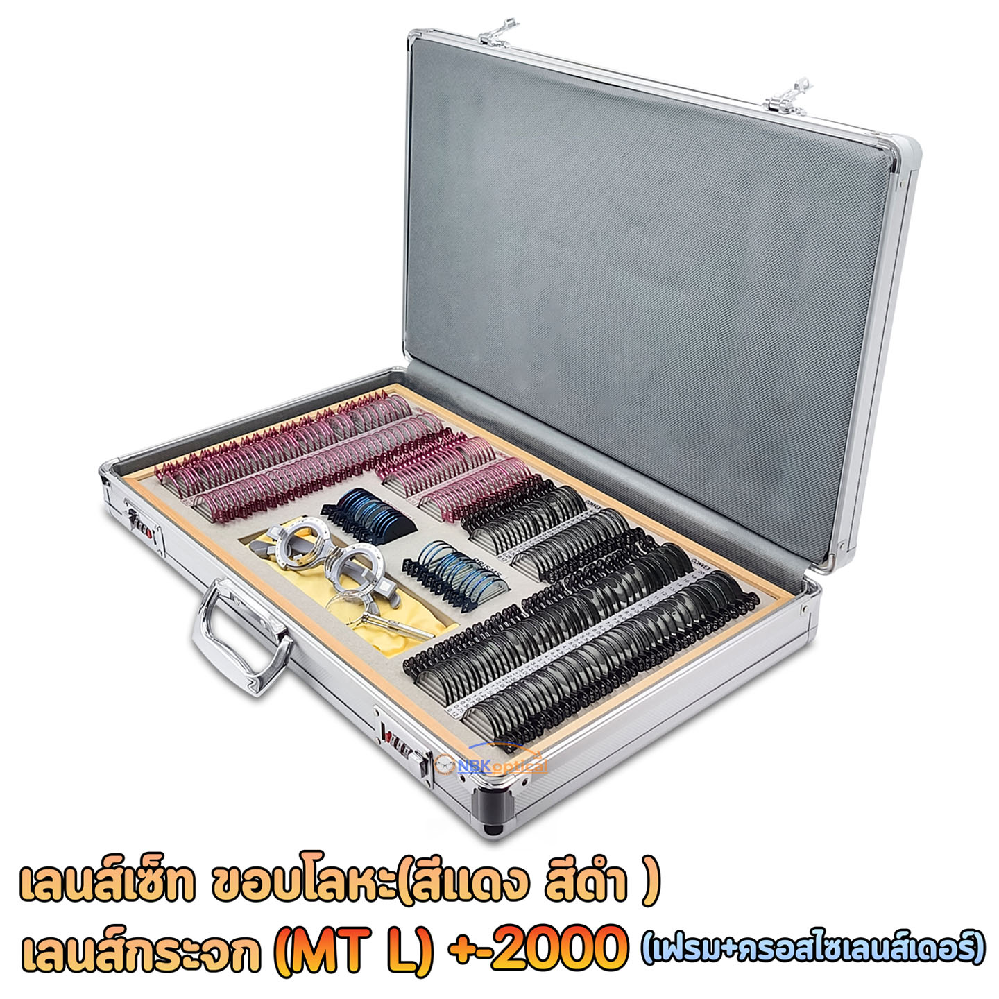 266JSC Optical Trial Lens Set L +-2000 เลนส์ กระจกใส Rim Metal ขอบโลหะ สีแดง และ สีดํา วัสดุคุณภาพสูง