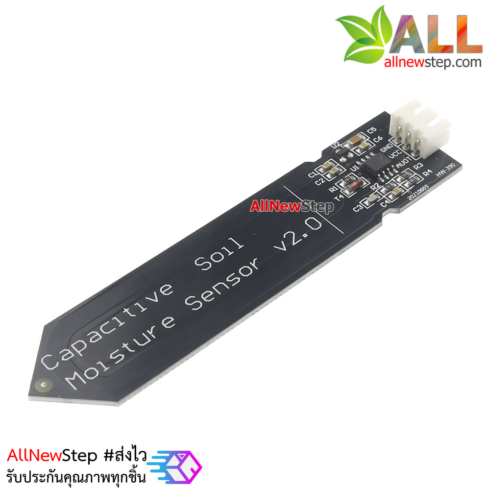 เซ็นเซอร์วัดความชื้นในดินแบบสัมผัส Capacitive Soil Moisture Sensor v2.0