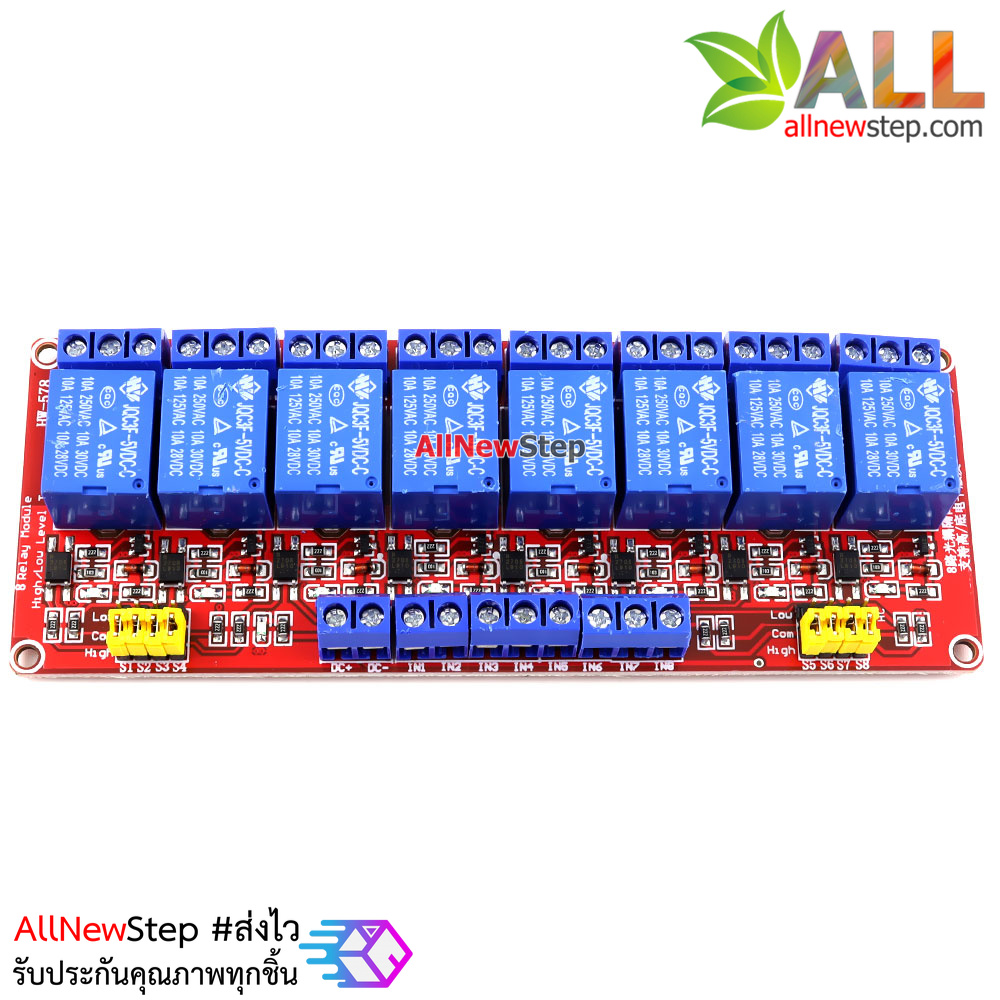 Relay 8 Channel Relay 5V relay Active High / LOW Relay Module Shield 250V/10A