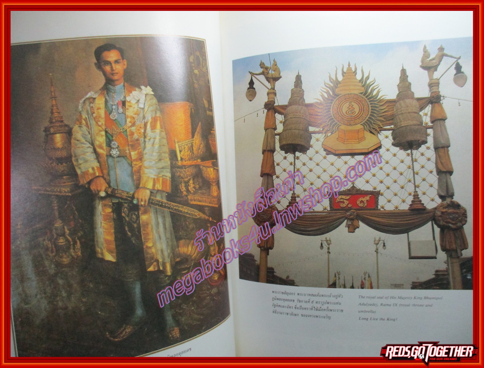 สามมหาราช (The Three Greats of Ratanakosin) ฉบับพิเศษในหลวงพระชนมายุครบ60พรรษา