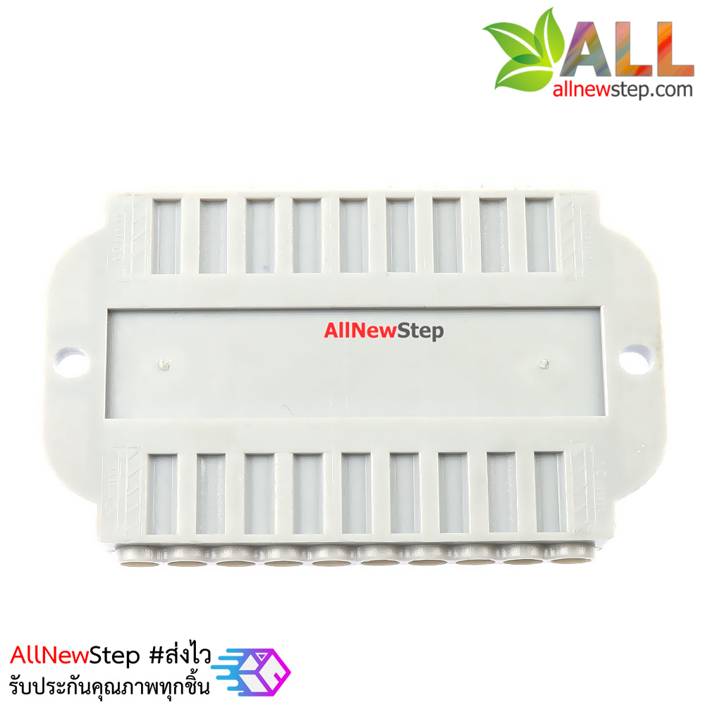 Terminal block quick fix ขั้วต่อสายไฟ 10 ช่อง 250V 32A