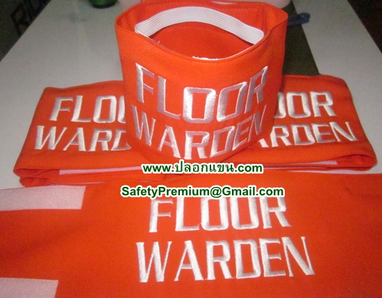 ปลอกแขน FLOOR WADEN