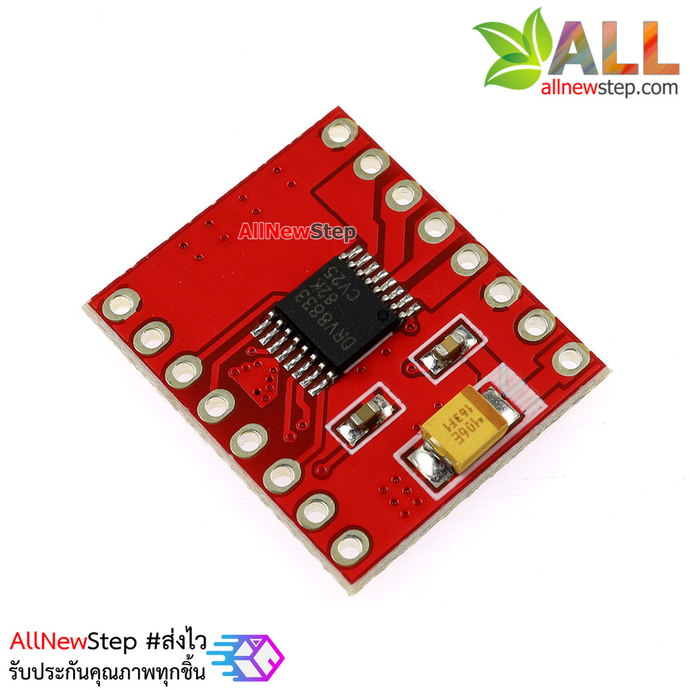 โมดูลขับมอเตอร์ DRV8833 DC motor drive module driver drive board DRV8833 replace the TB6612 drive module