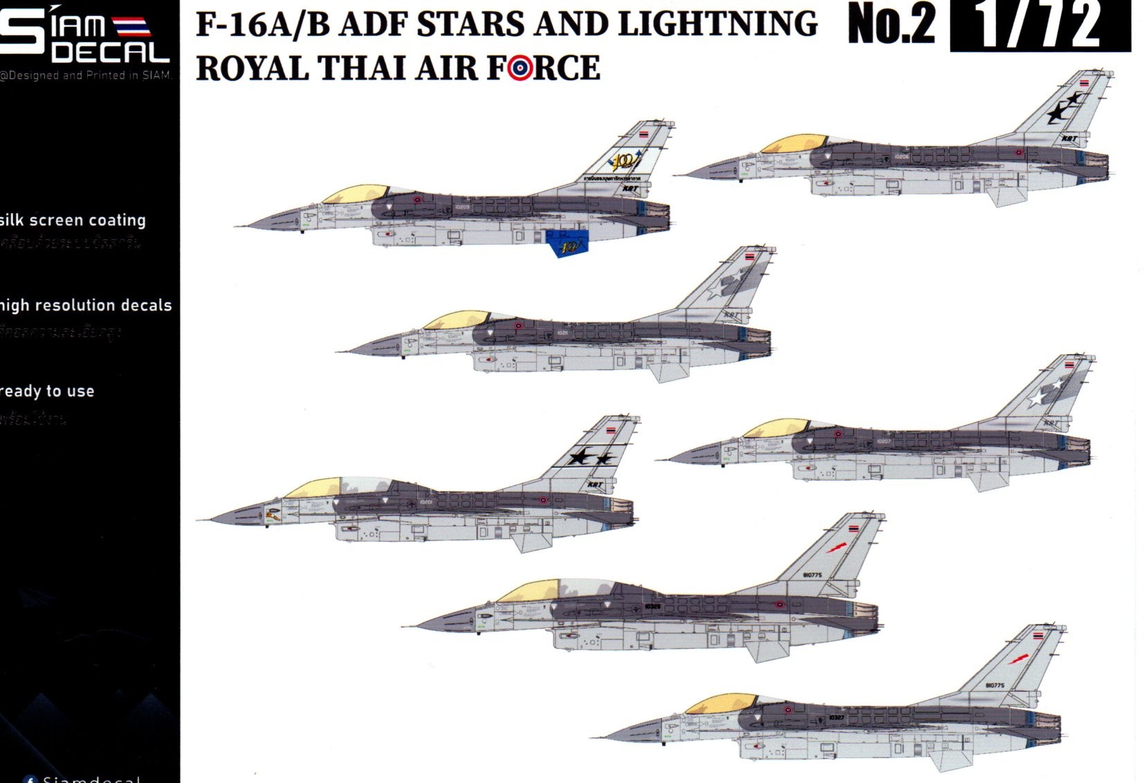 DECAL 1/72 F-16 A/B STARS AND LIGHTING ROYAL THAI AIR FORCE N0.2