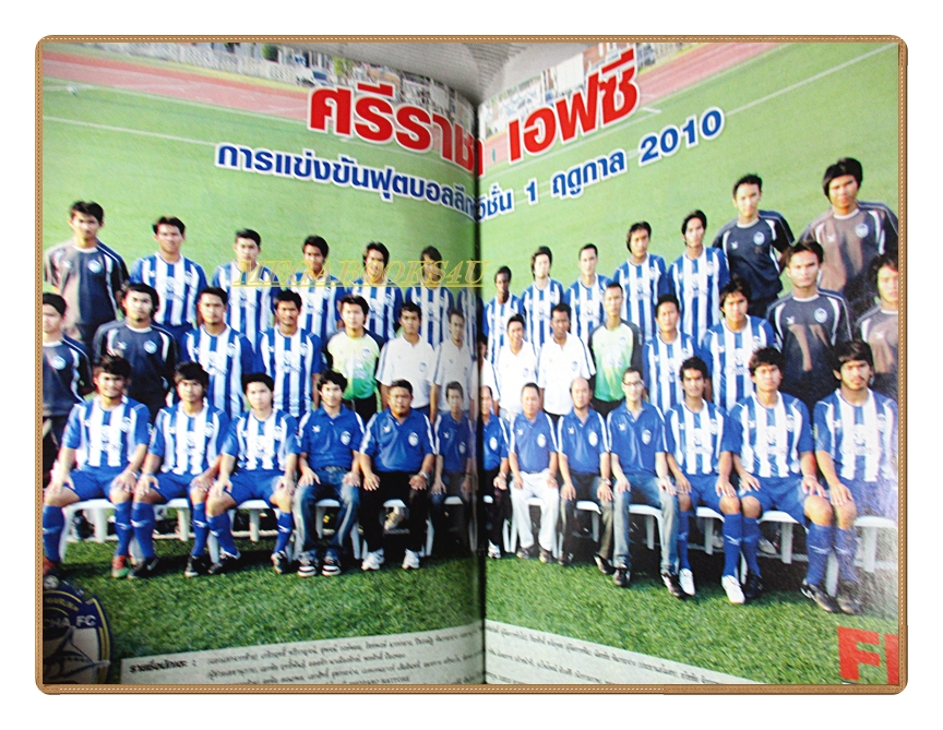 ฟุตบอลสยาม ฉบับที่1207 ปี2553 สภาพดี